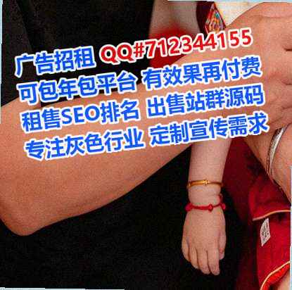 金台生子安防事务所